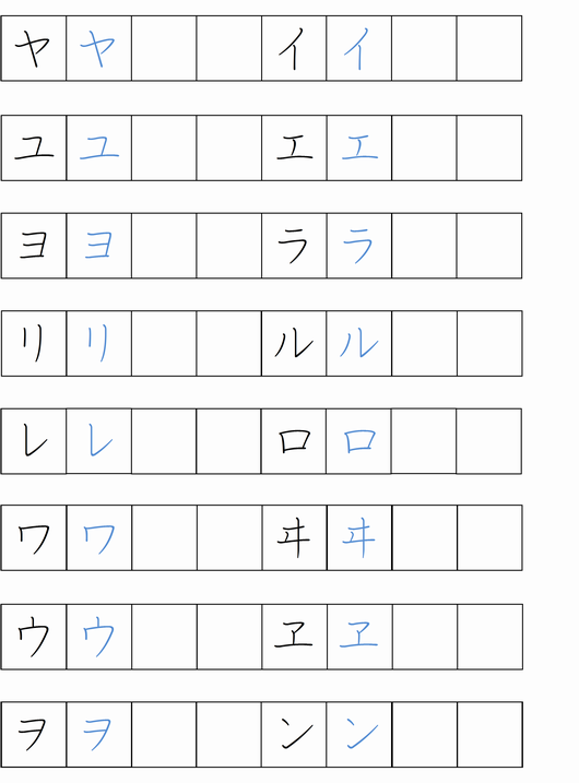 ペン習字練習帳 ひらがな カタカナ ペン習字速効上達